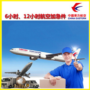伊春航空邮寄公司谈空运的四大作用是什么